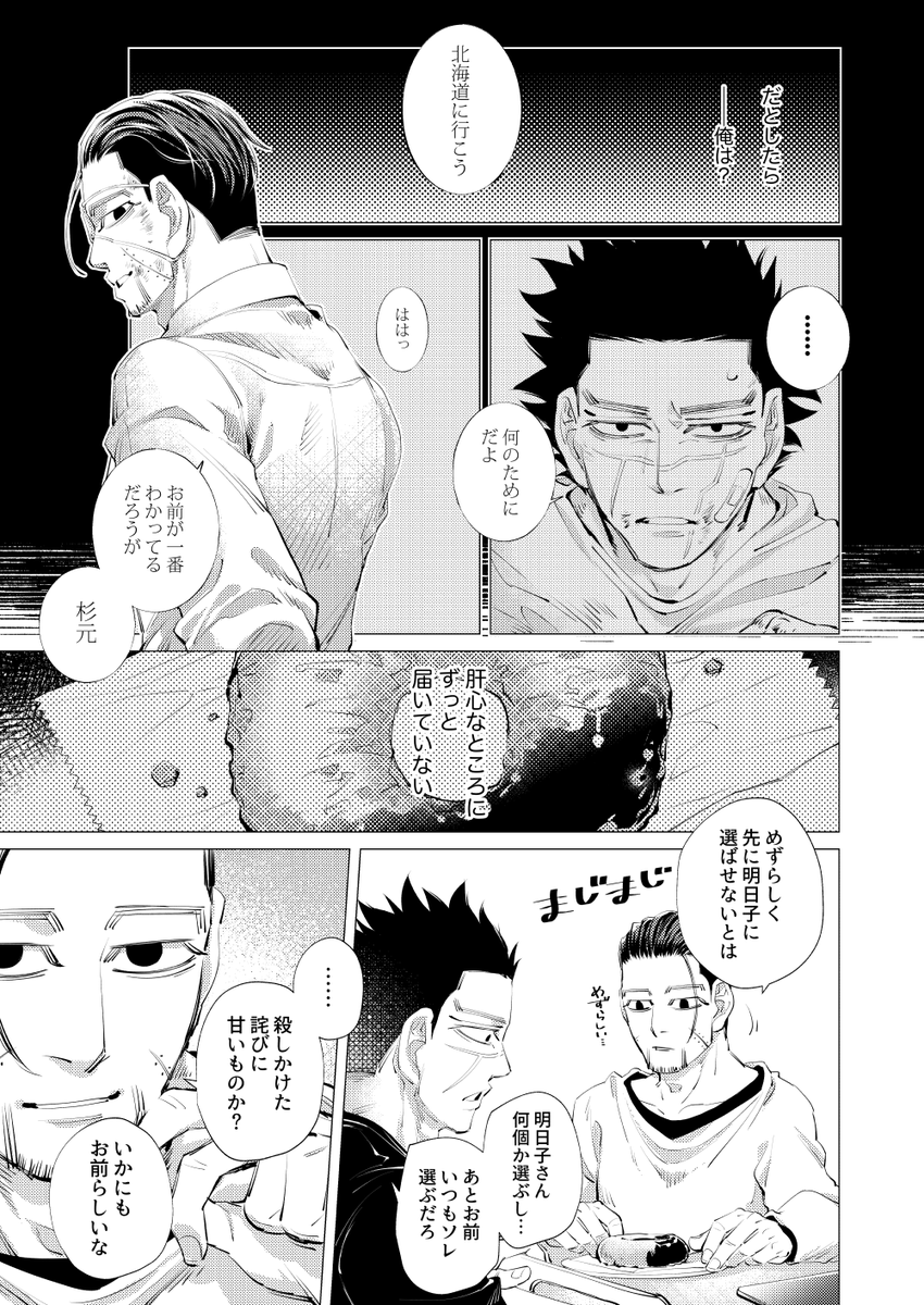 ③  ※順不同 