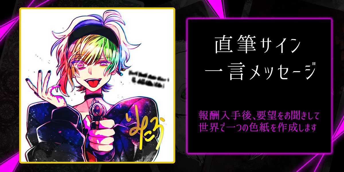 スタジオわさび on X: 