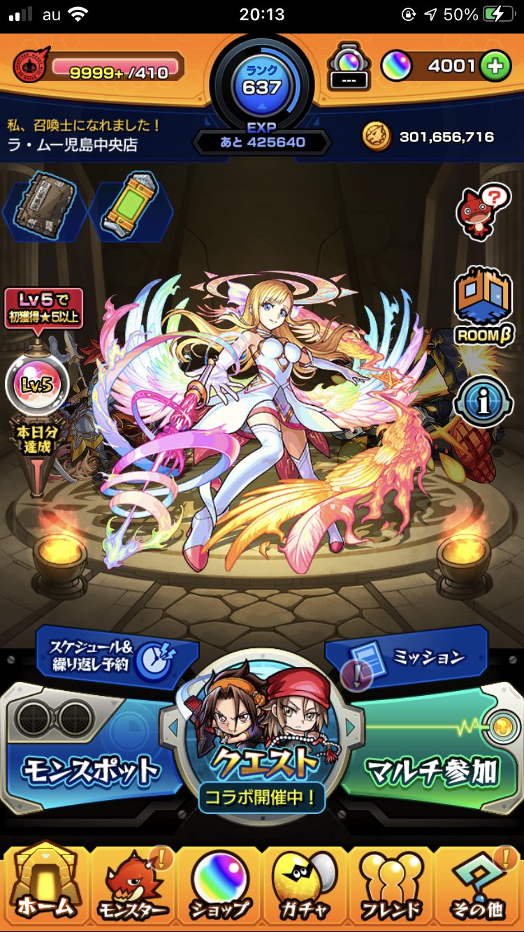 翔 モンスターストライク モンスト 無課金でオーブ4000個になりました やりました T Co Ecfomxjksl Twitter