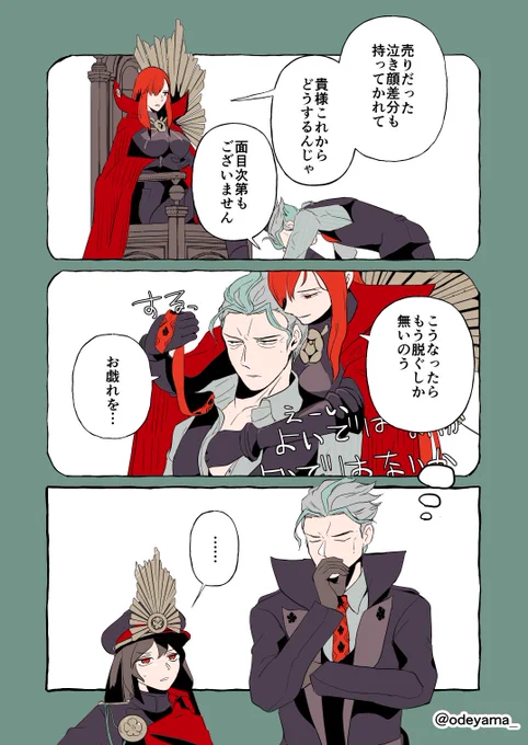 ノッブ、ミッチーにもよいではないかしてくれないかな(スキモノの妄言)
のぶみつです。 