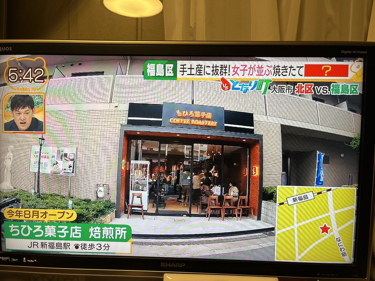 sjyumi0121's tweet photo. @sweetschihiro 17時42分頃から紹介されてましたよー😊 https://t.co/cpCLKDUNgL