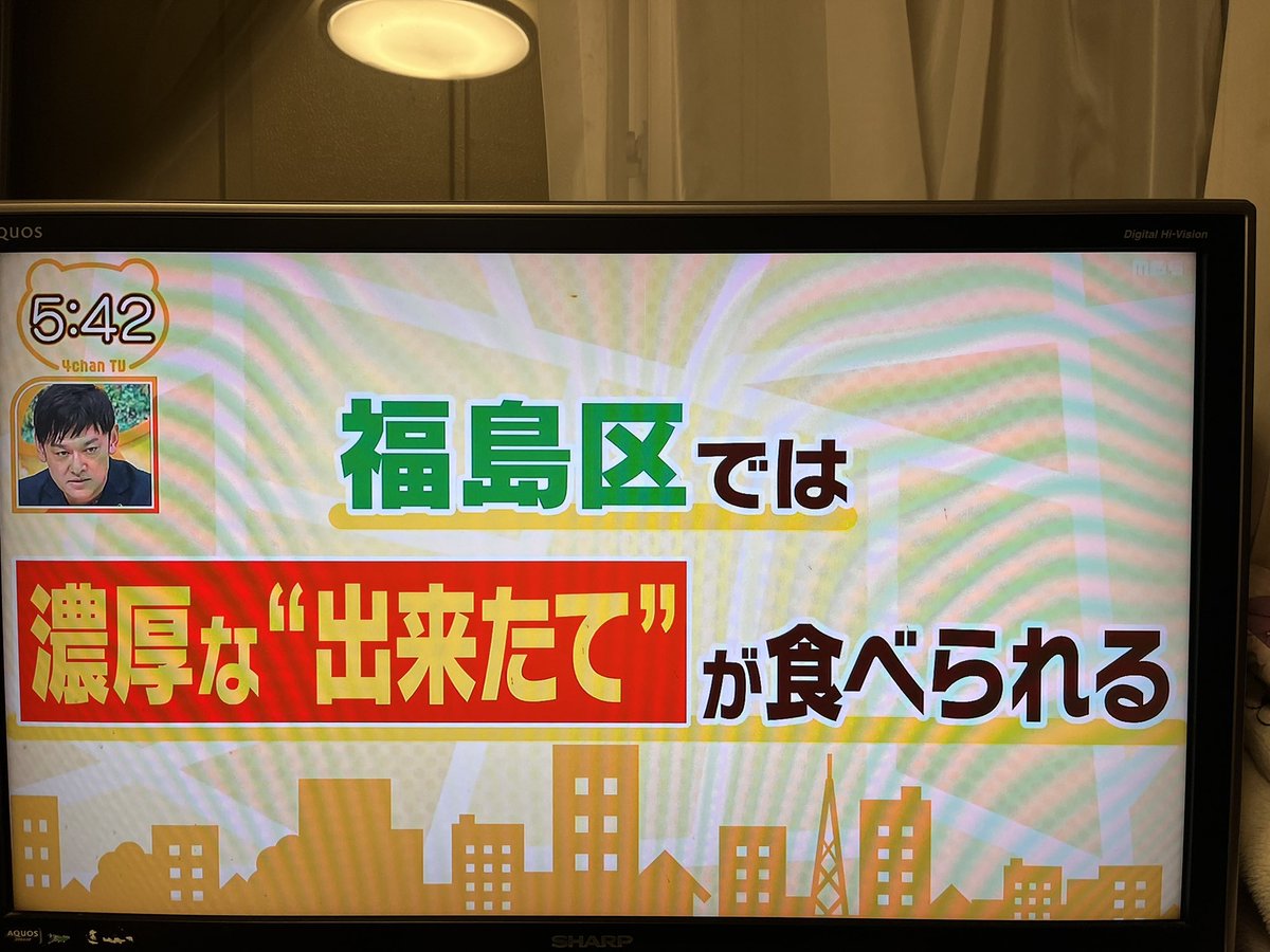 sjyumi0121's tweet photo. @sweetschihiro 17時42分頃から紹介されてましたよー😊 https://t.co/cpCLKDUNgL
