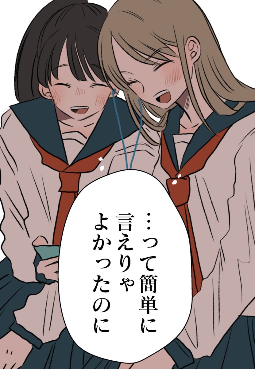 今日も百合
https://t.co/Ci7FufHH2h
#鬼と夜明け
#路草 