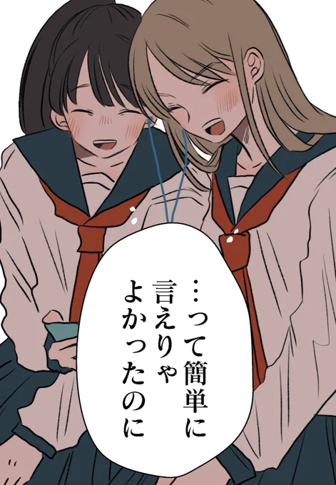 今日も百合鬼と夜明け#路草 