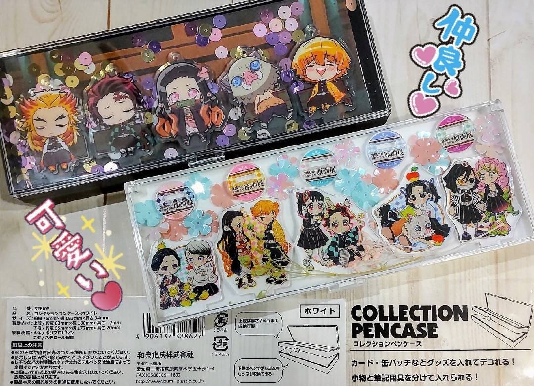 Y_ashitaba_Y's tweet photo. 今回はしっくり来た気がします✨

文房具だけでなく、メイクブラシとか入れて持ち歩きたい💓

#鬼滅の刃
#ジェイホビ研究所
#ジェイホビTVED
#推しと一緒に送るやつ
#セリア
#コレクションペンケース https://t.co/6CaWi3Ingf