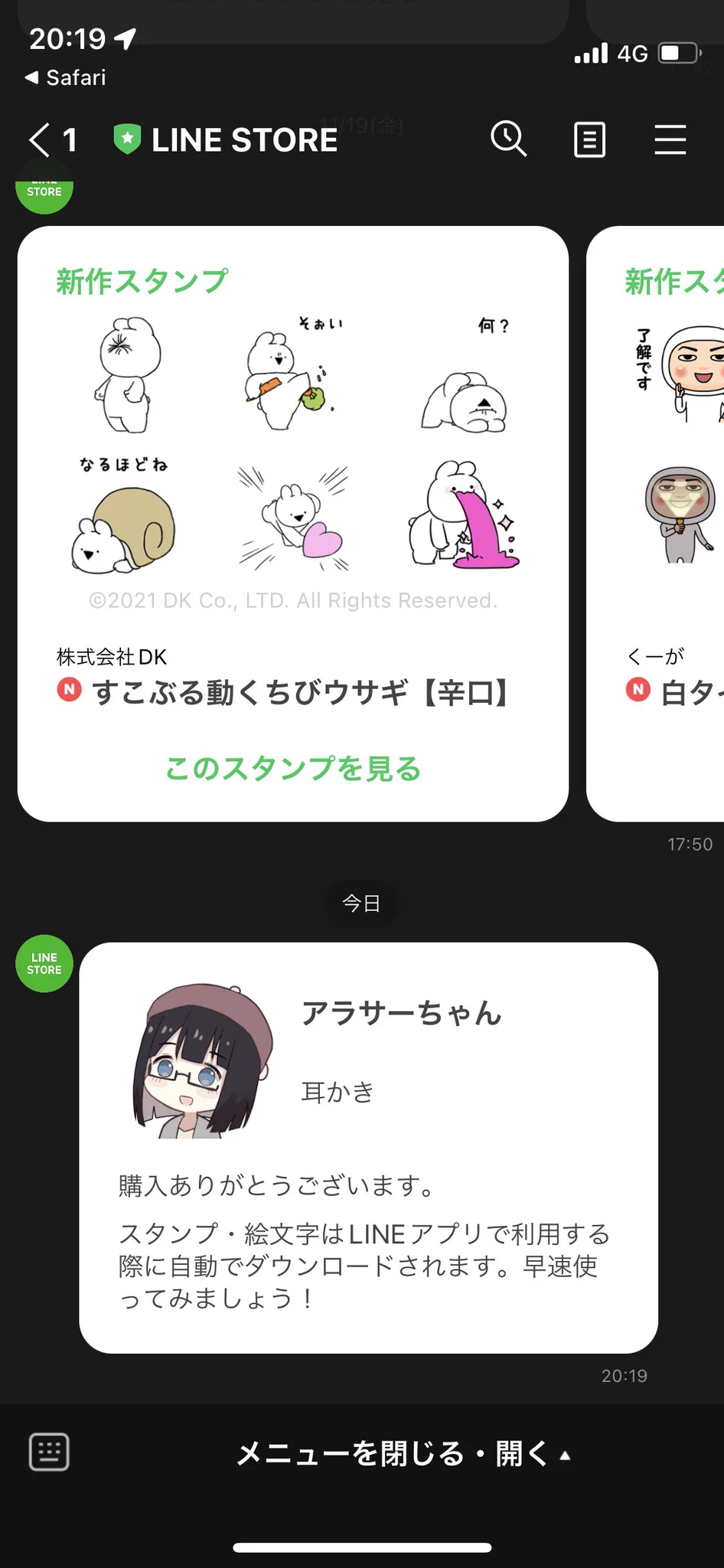 @menbow_ これは良いスタンプですね(*´ω`*) 