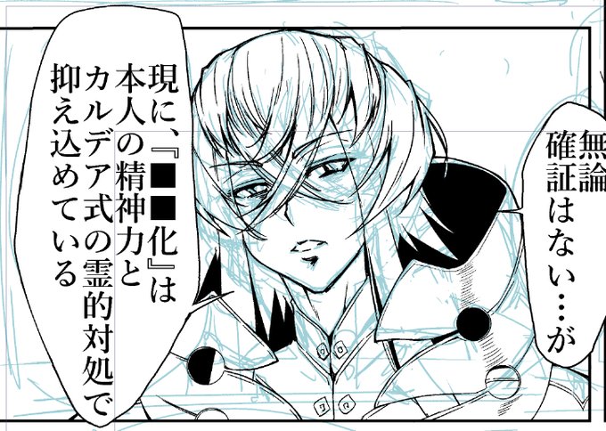 導入にだけ登場するピオ先生。ちょっと前に幕間見たせいで描きたくなってしまった。冷静に考えて『医務室にアスクレピオス居る』ってパワーワード過ぎんよ 