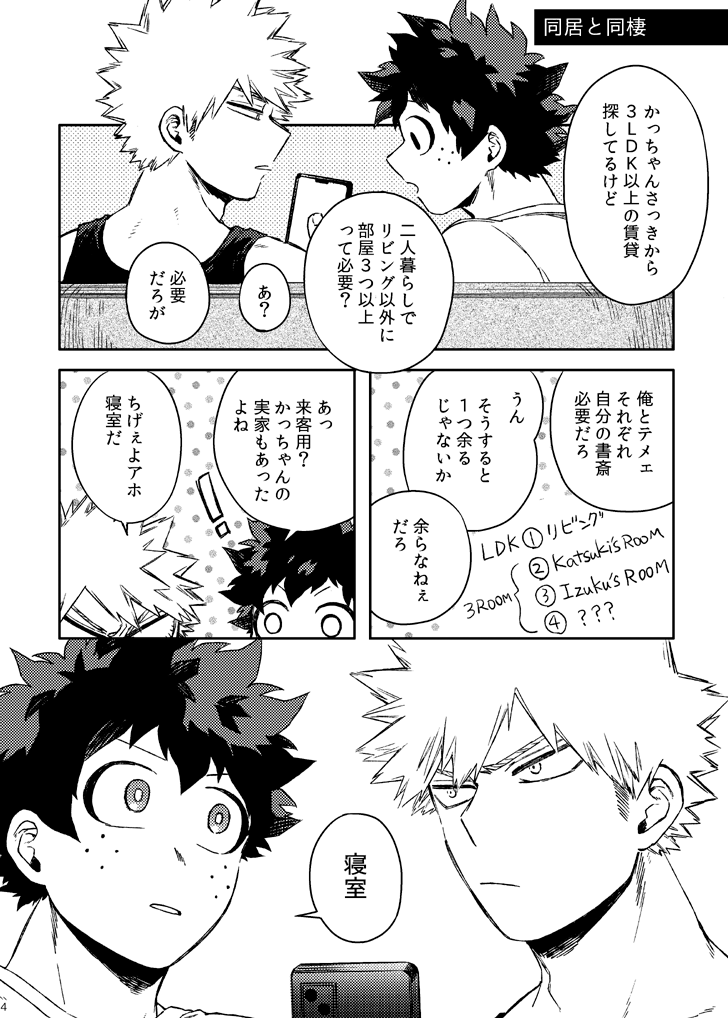 週末の出番27お品書きです!
ノベルティは無配本+ポスカ2種です。
無配本は新刊の後日談的なものなんですがこれだけでも読める内容になってるんで頒布時全員にお渡しします
どうぞよろしくお願いいたします~!