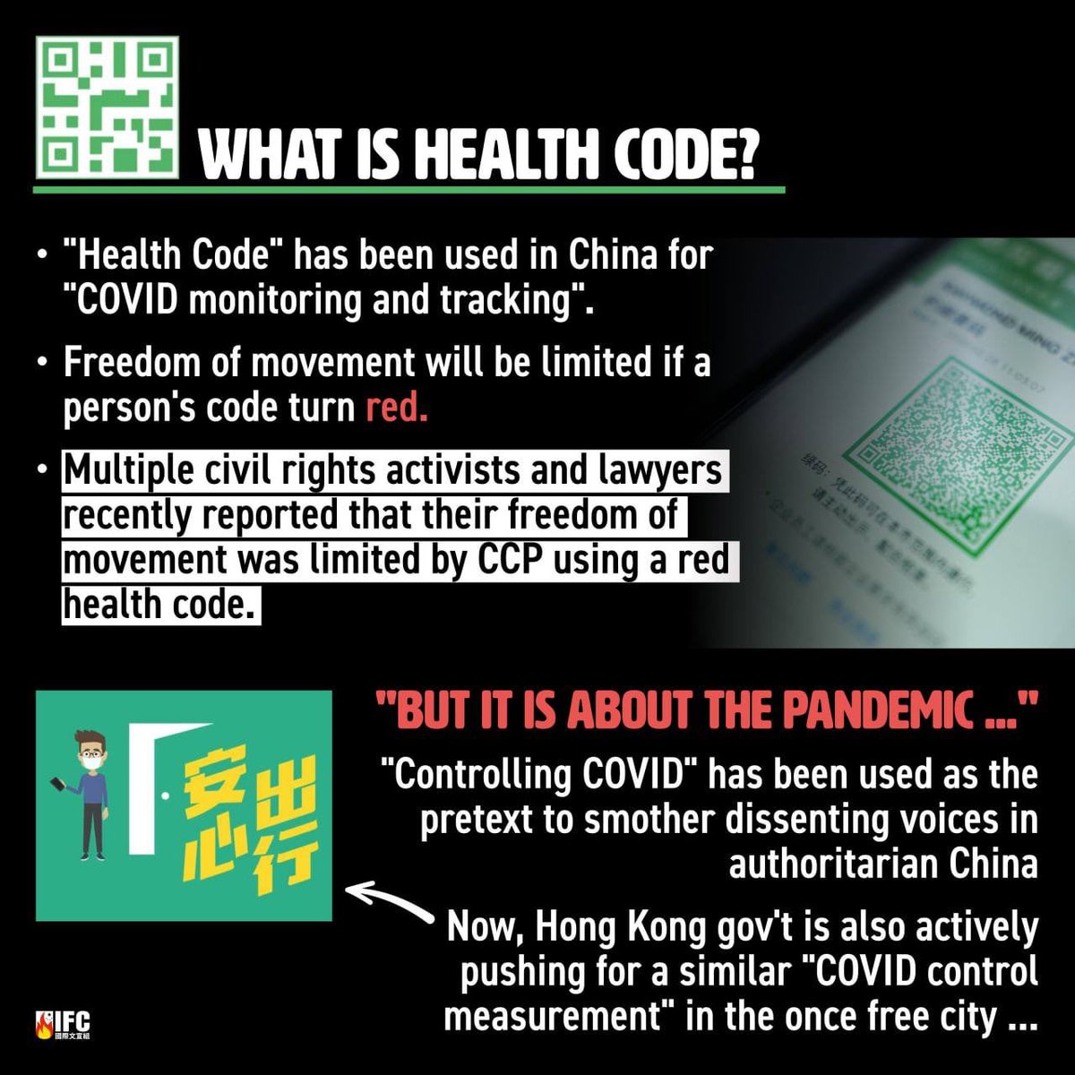 HKBritFisheries's tweet image. #疫政 
#健康碼
#社會信用系統