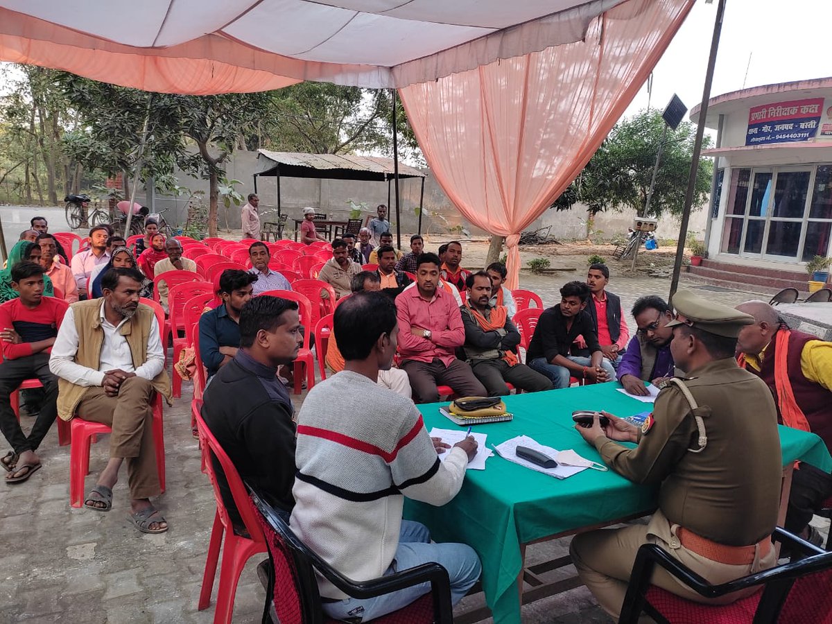 gaurpolice's tweet photo. #BastiPolice
#वादी_संवाद_दिवस के अवसर पर #SHOGaur द्वारा थाना गौर पर वादीयो के साथ संवाद स्थापित किया गया। https://t.co/LMep43ufWa