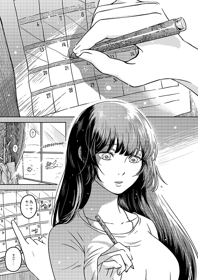 Perle的魔女手札 tweet media