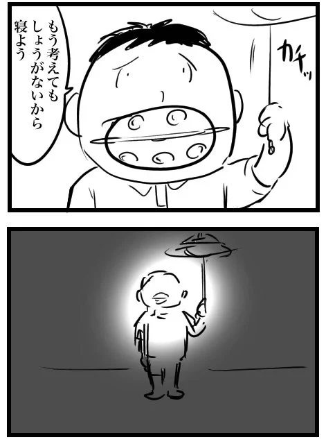 口にUFOが挟まった男の悩み 