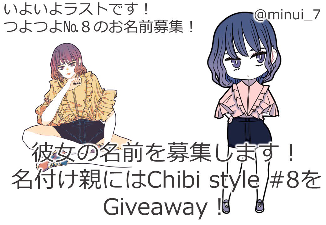 MinuiNFTきかく/二次創作大募集中! tweet media