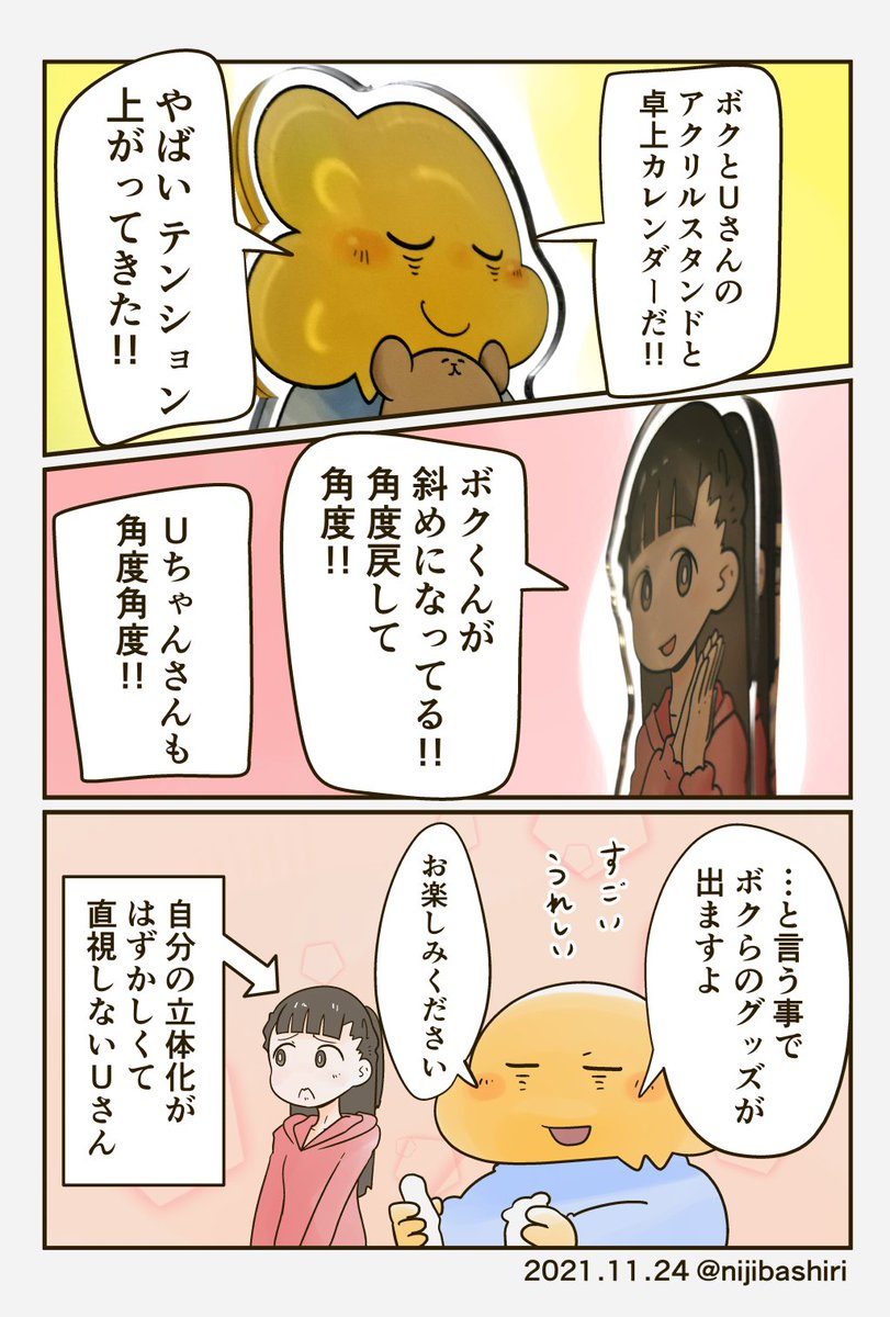 販売は25日の夜9時からpopbox様のページで!
https://t.co/H79WckROvP 
