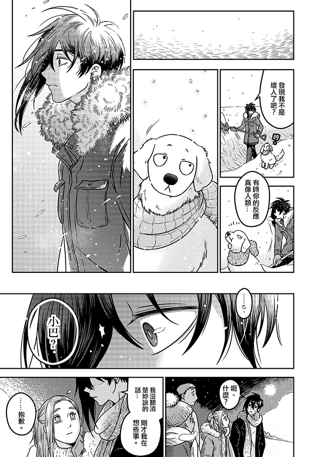 Perle的魔女手札 tweet media