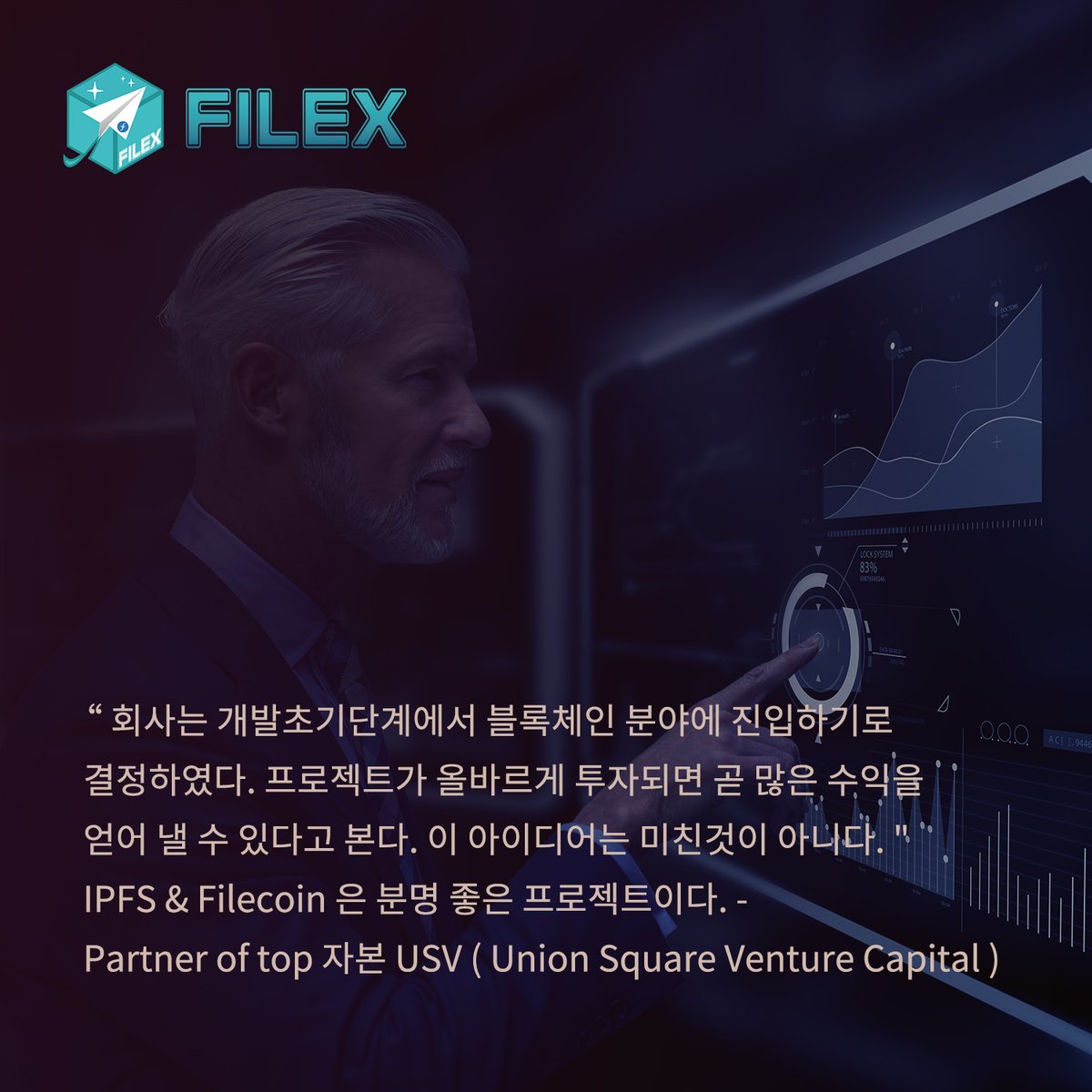 FILEX_01's tweet photo. "It's not crazy that companies choose to enter the blockchain field at the early stage of development, and if they invest in the right project, they can make a lot of money." 

#filexcloud #crypto #ipfs #blockchain #filecoin https://t.co/99agk7hvFK
