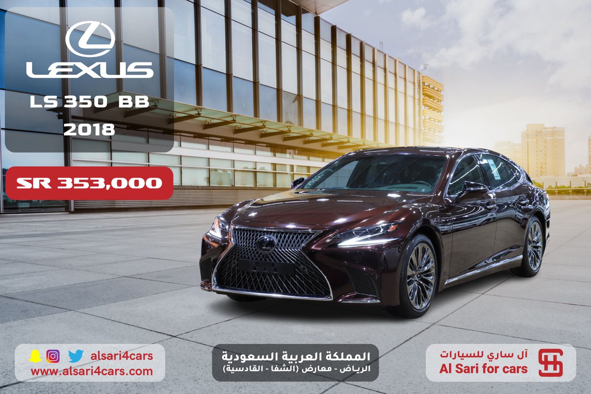 alsari4cars's tweet photo. #لكزس #LS350 BB
موديل 2018
وارد #عبداللطيف_جميل 
عداد اصفار
السعر353000

#شركة_ال_ساري_للسيارات #LEXUS #حراج_السيارات #سيارات_للبيع #تويوتا #الرياض #الدمام #صباح_الخير #عاجل #يوم_الجمعة #هلا_بالخميس #الخميس_الونيس #مساء_الخير #النصر_الرايد #الهلال_بوهانج #الزعيم #الزعيم_العالمي https://t.co/EySfYuoPhg