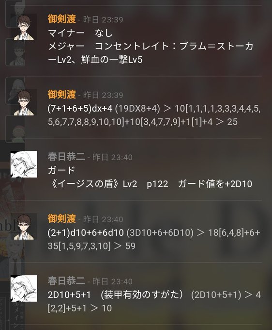 渡くんののtwitterイラスト検索結果