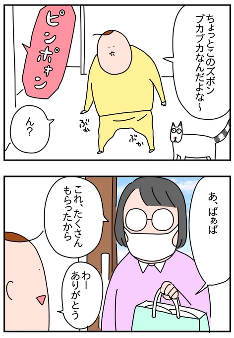 どうしても届けたい
https://t.co/FdeA0baqBR 