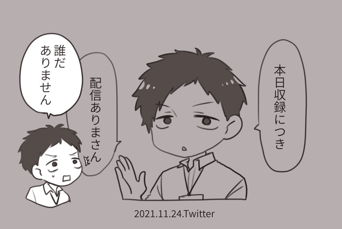 #社築納品物
だれだろうありまさん 