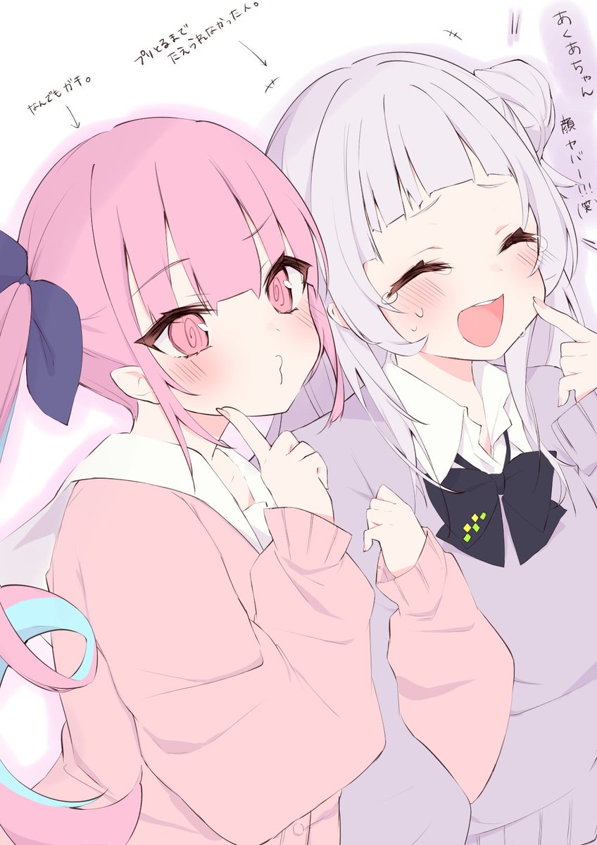 minato aqua ,murasaki shion multiple girls 2girls blush long hair closed eyes pink eyes school uniform  illustration images