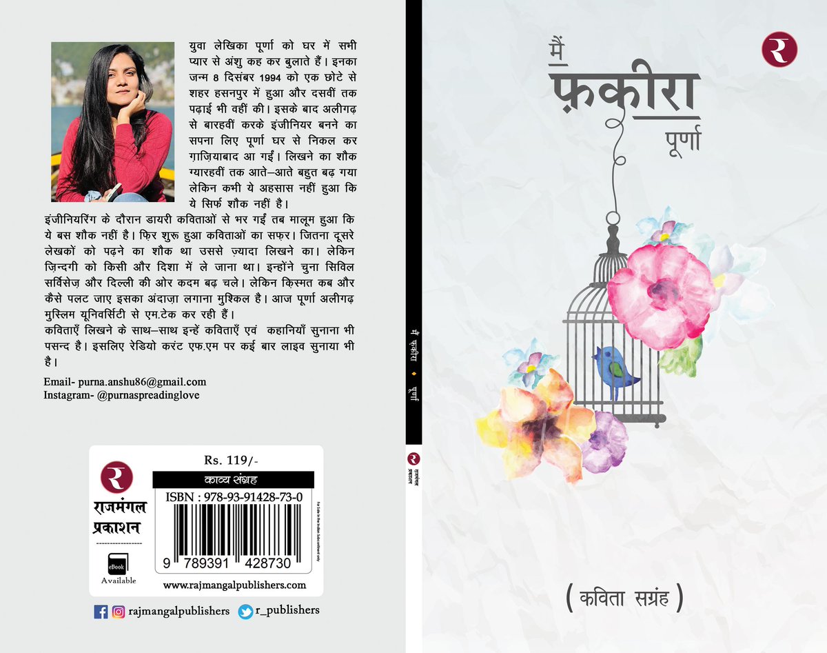 Purna0812's tweet photo. My first poem collection is now available on Kindle. Read it and review it. #booklovers 
@R_Publishers https://t.co/2GjXnwjFJA