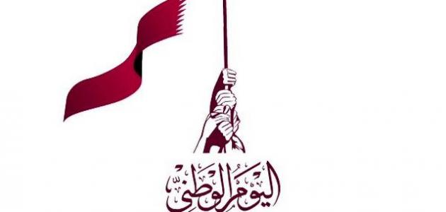 ICDLArabia's tweet photo. إلى جميع أبناء قطر الأعزاء.. كل عام وأنتم بألف خير بمناسبة العيد الوطني لقطر.
#qatarnationalday #العيد_الوطني_القطري https://t.co/7ZiURFOLSL
