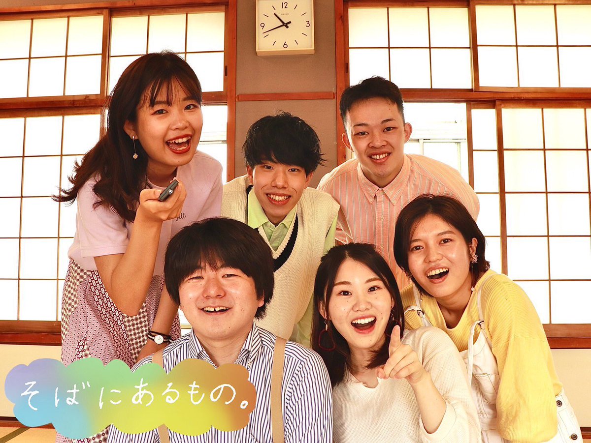 Soup_up_'s tweet photo. 【出演バンド紹介①】

🎅そばにあるもの。（@osoba_os）🎁

4回生同期バンド そばにあるもの。です📺
いつでも私たちの"そばにある"ドラマの曲を歌っています♪ https://t.co/LGe7TQj0gC