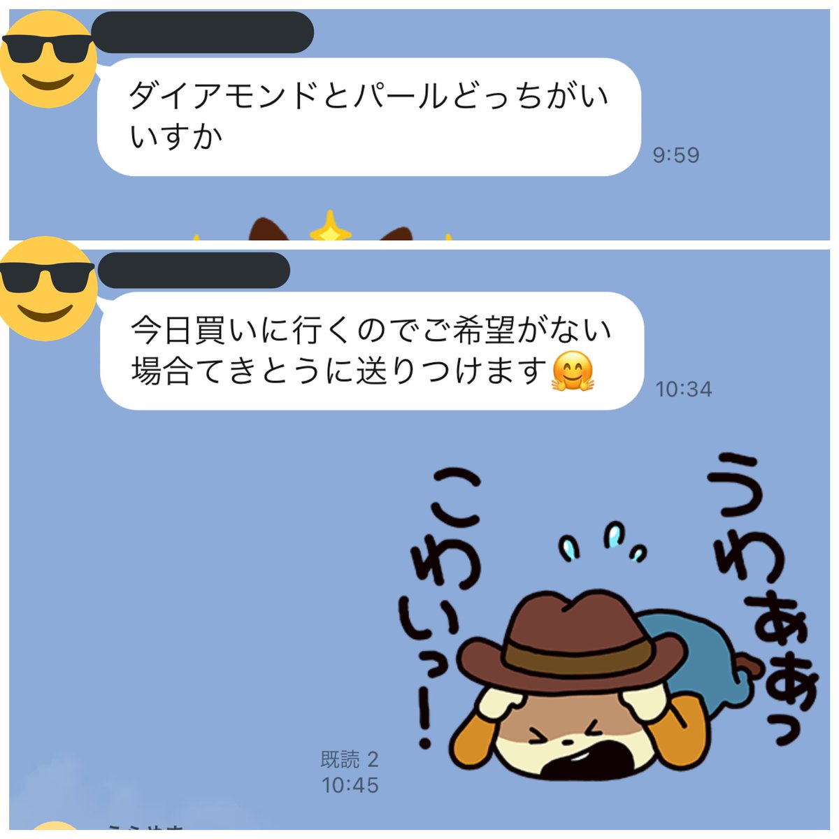 ソードシールド エビワラーの種族値 わざ 特性など能力と入手方法 ポケモン剣盾 攻略大百科