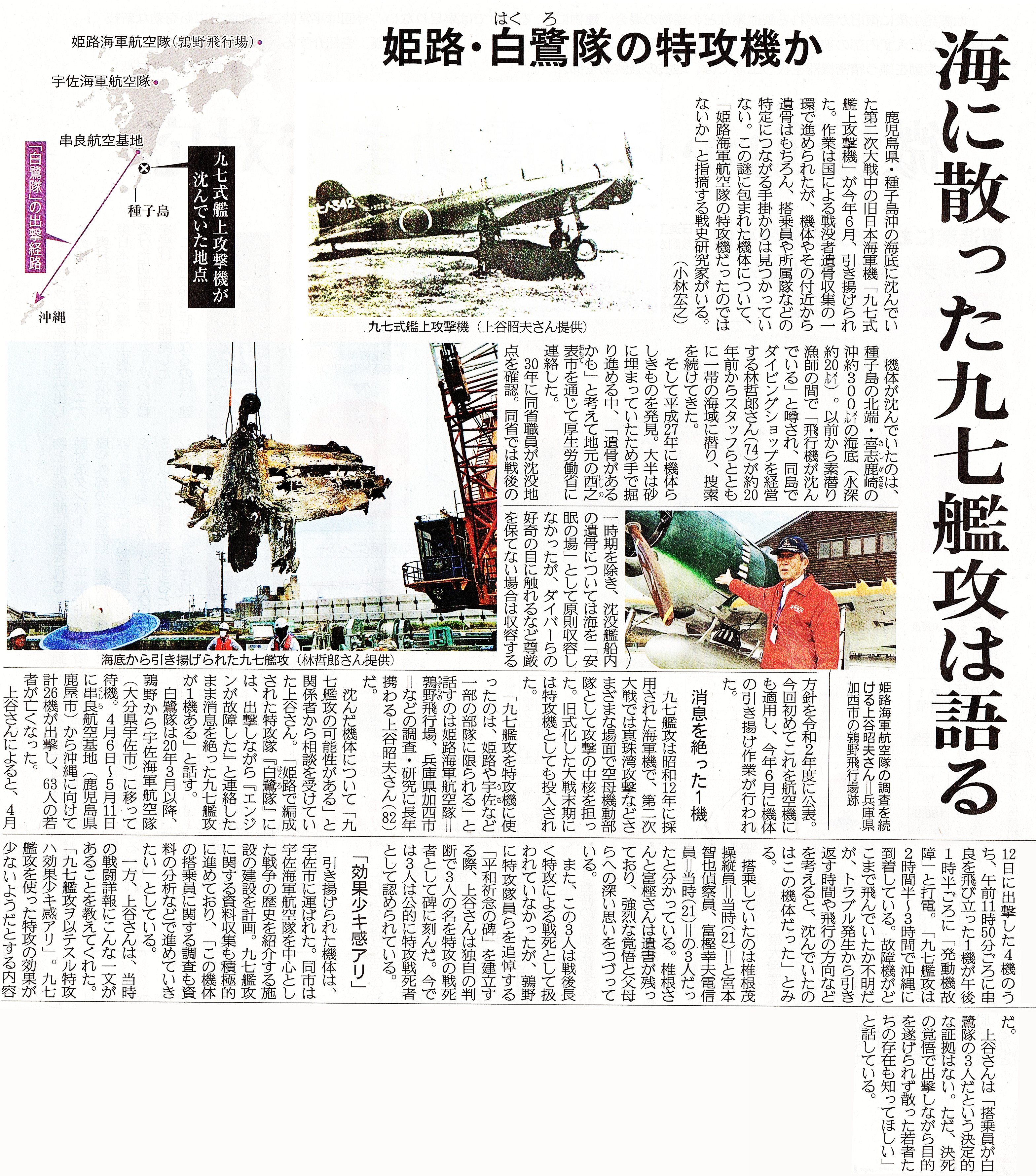 戦後引揚げの記録 戦後引揚げの記録 | 若槻 泰雄 |本 | 通販 | Amazon
