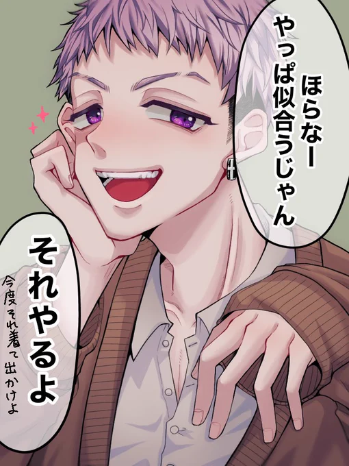 mty君が作ったお洋服くれた
#tkrvプラス 