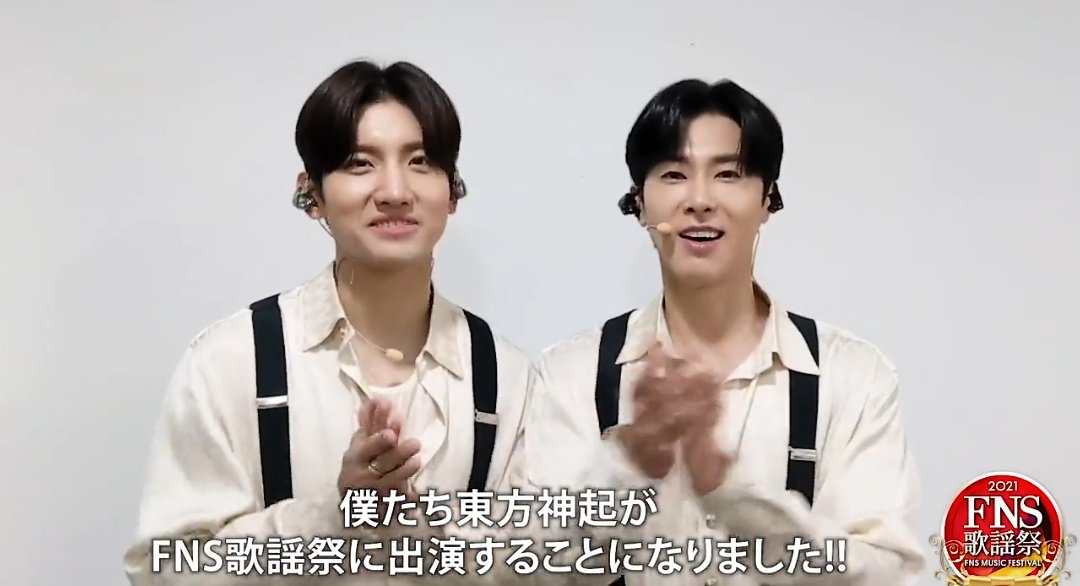 東方神起かわいい Twitter Search Twitter