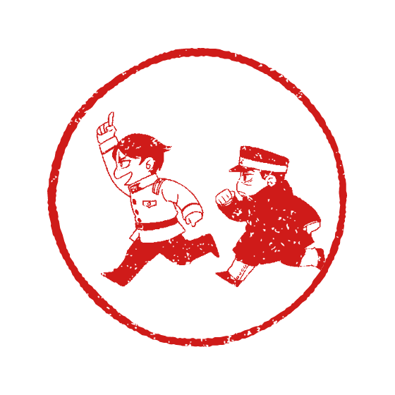 おもろすぎ 