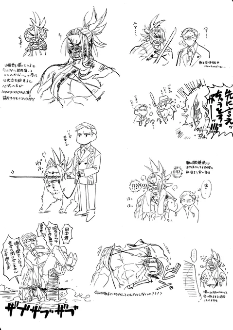 いちいち台紙作って落書きするのが面倒なので最近はでっけ～～台紙に落書き詰めて描くたびにペーストしてる  今回はぜんぶぐだぐだで埋まった 