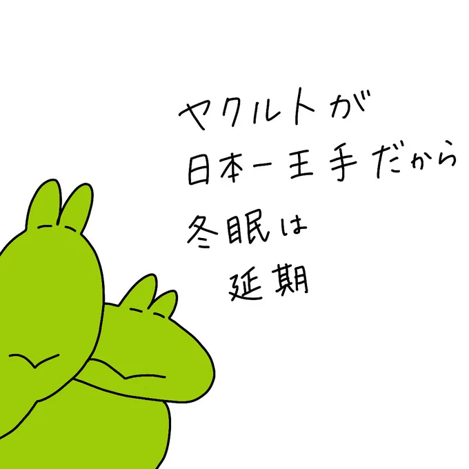 うふふ 