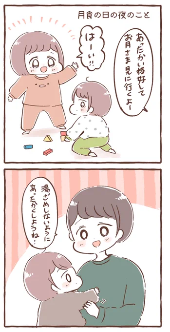 完全防備 