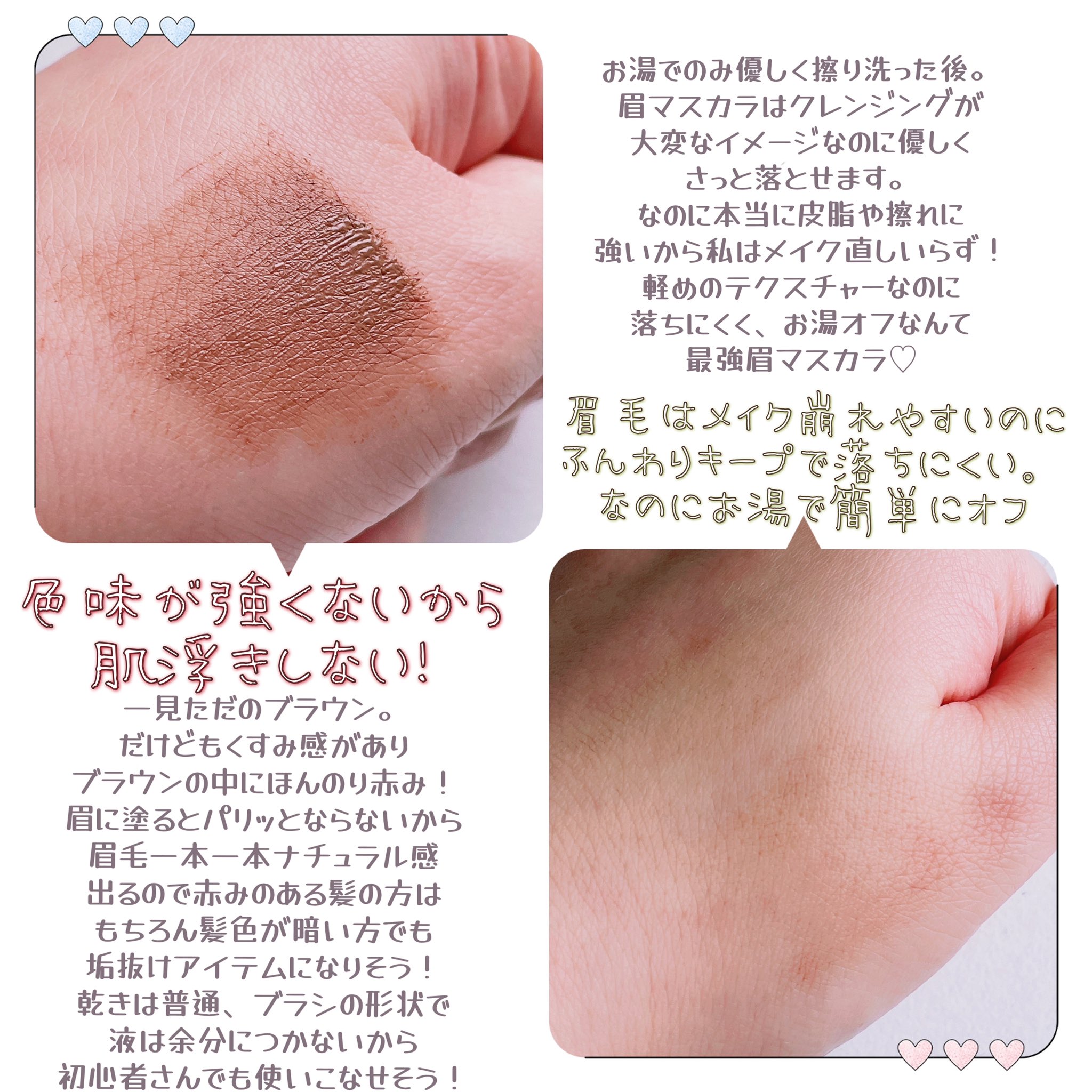 待望の新色はピンクブラウン デジャヴュ フィルム眉カラー Twitter