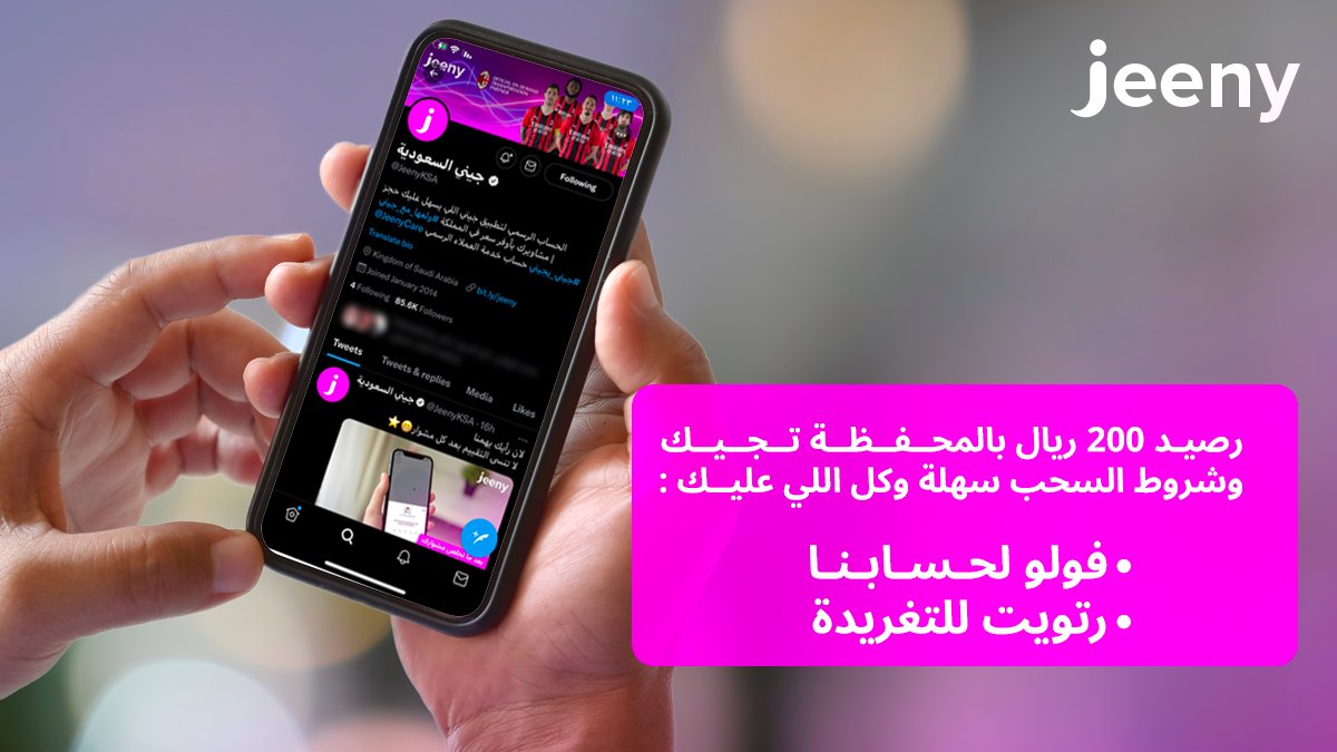 جيناكم بفرصة الربح الأسبوعية 
نفذوا الشروط وادخلوا السحب 😎💖