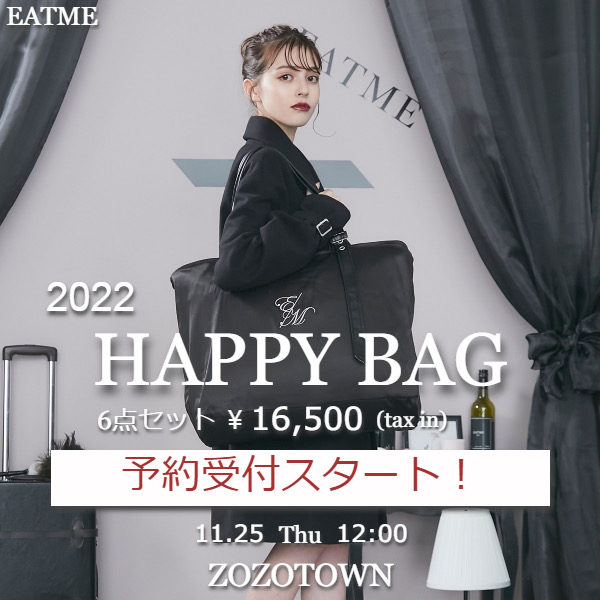 Eatme Zozo Info Zozotown限定 22年福袋の予約が 11 25 Thu 12 00 予約販売開始 毎年完売必至のeatme Happy Bag アウター ワンピースが必ず入る Bagを含めた豪華6点セット 数量限定なので お早めに 商品ページからcheck