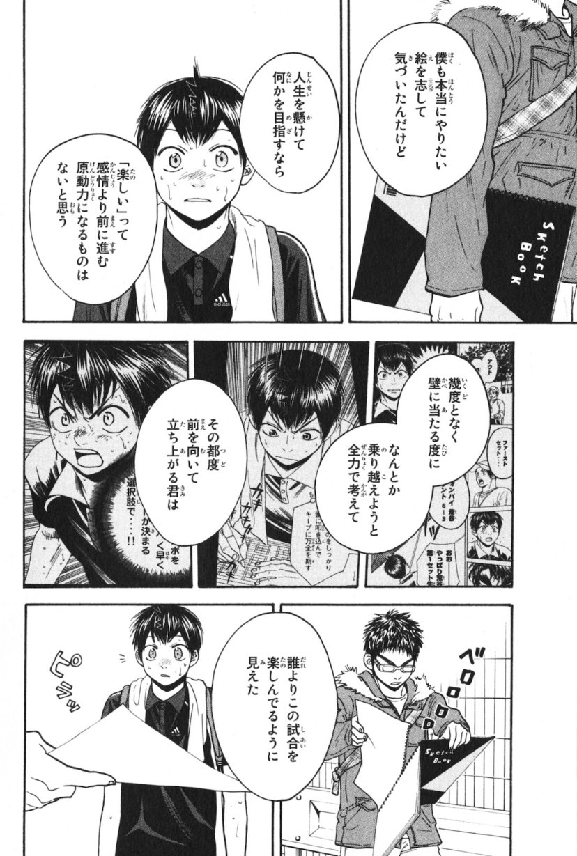 ジロー@ITFマスターズに挑戦中のアラフォー社会人🐕🤖 on X