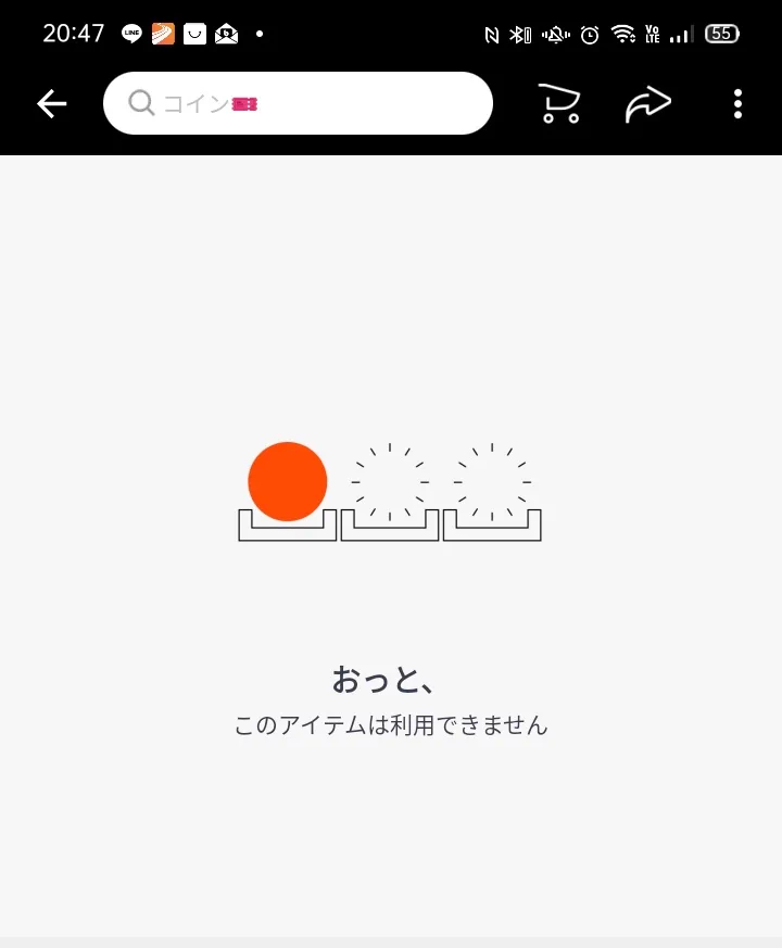 偽造500円硬貨が出回っている！？それについてのまとめがこれ！