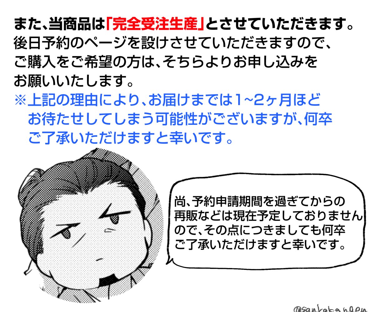 遅くなりましたが、告知していたひじりょ本のBOOTHのページ設置しました〜!
下記URLよりご予約いただけますと幸いです。
https://t.co/qBHWXctKAY
ひたすらはじめちゃんがひじりょにつっこんでるだけのギャグ本です。よろしくお願いします〜! 