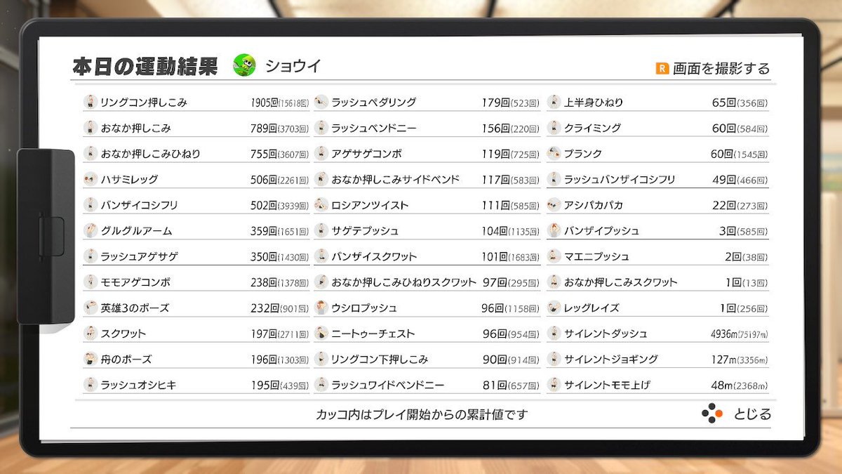 ショウイ😎 tweet media