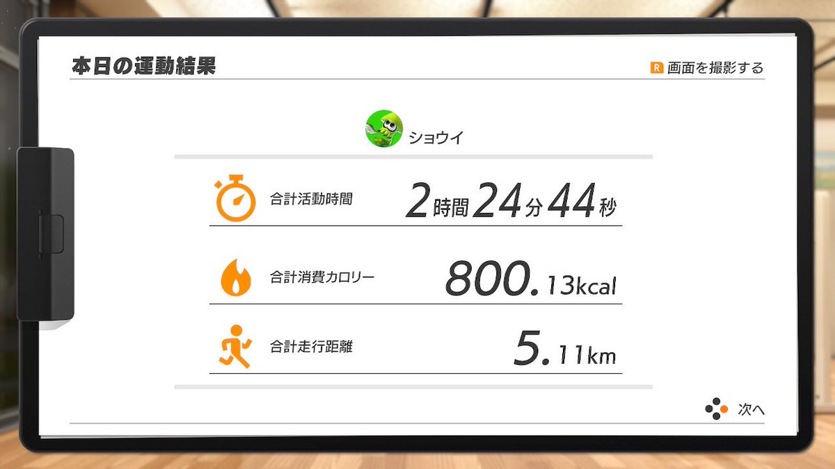 ショウイ😎 tweet media