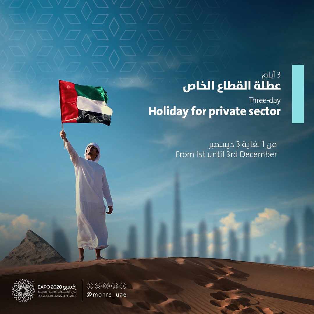 وزارة الموارد البشرية والتوطين on Twitter "The Ministry of Human