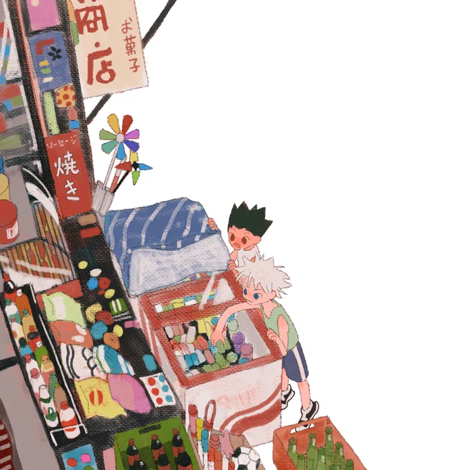 #hxh 