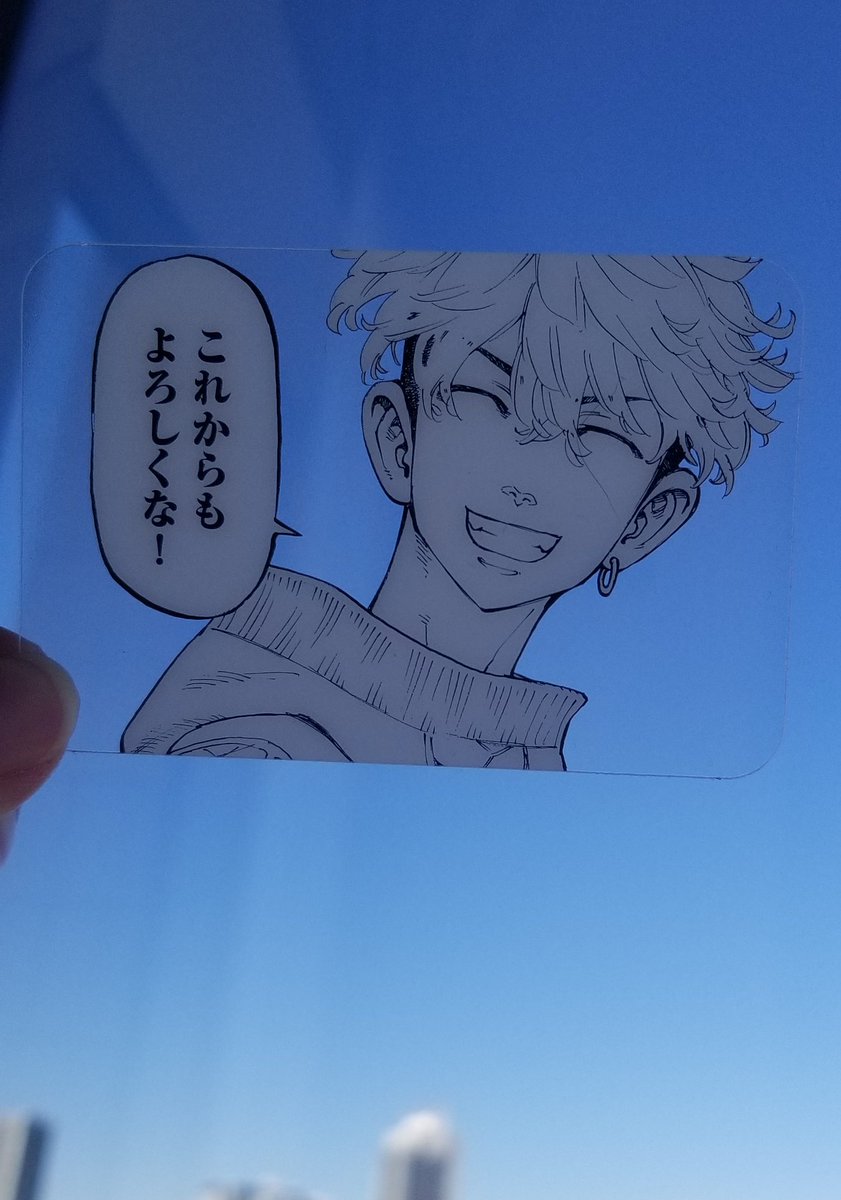 ___ns_is's tweet photo. 【交換】東京リベンジャーズ 東リべ別冊フレンド 別フレ クリアカード交換予約

【求】灰谷兄弟

【譲】佐野 龍宮寺 乾 花垣 三ツ谷 松野 (各3)

店舗にて3冊予約済。郵送での取引希望。
比率違い検討致します。

⚠︎地方の為2日遅れでの入荷になります。

お気軽にご連絡お待ちしております！ https://t.co/gTL5SstCfR