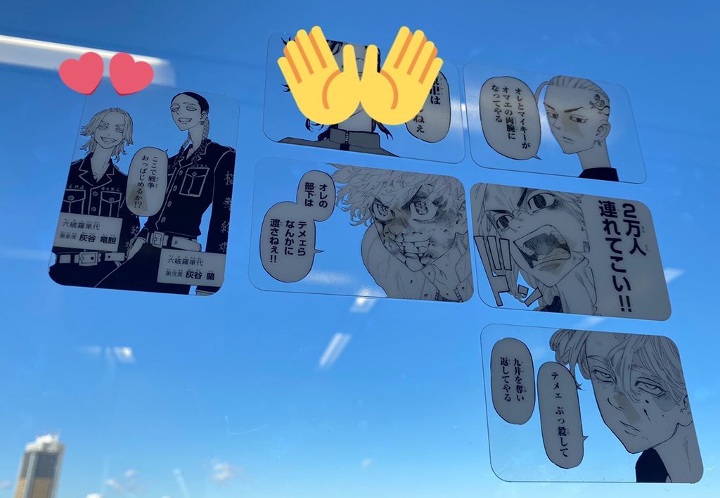 ___ns_is's tweet photo. 【交換】東京リベンジャーズ 東リべ別冊フレンド 別フレ クリアカード交換予約

【求】灰谷兄弟

【譲】佐野 龍宮寺 乾 花垣 三ツ谷 松野 (各3)

店舗にて3冊予約済。郵送での取引希望。
比率違い検討致します。

⚠︎地方の為2日遅れでの入荷になります。

お気軽にご連絡お待ちしております！ https://t.co/gTL5SstCfR