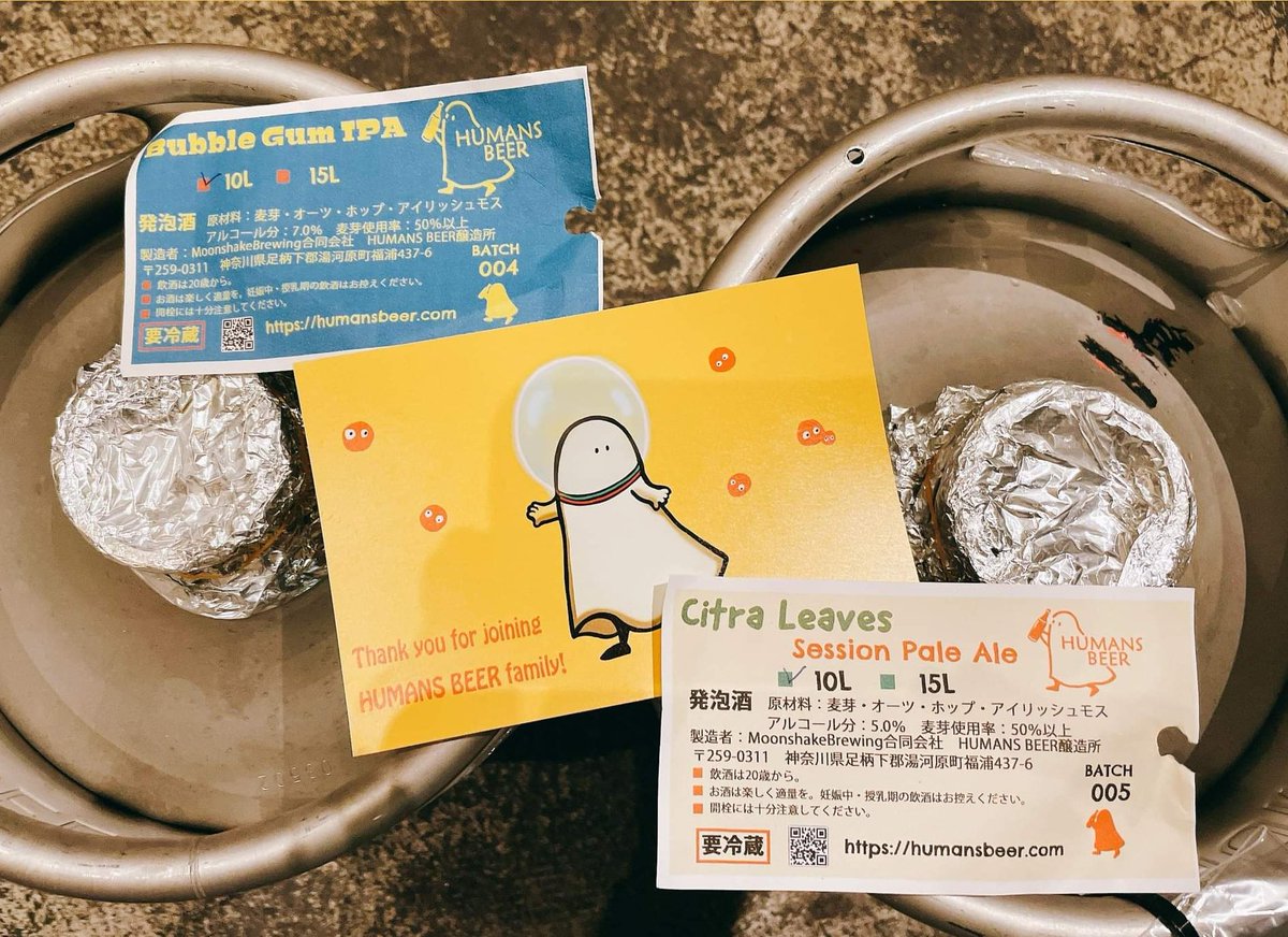 night_owl_ebisu's tweet photo. Coming soon...
@HUMANS_BEER
#ナイトオウル #酒屋 #量り売り #恵比寿 #グラウラー #グロウラー #クラウラー #ビール #クラフトビール #japan #テイクアウト #東京 #湯河原 #ヒューマンズビアー #HUMANSBEER #IPA #SESSIONPA https://t.co/pqpI51PXM0