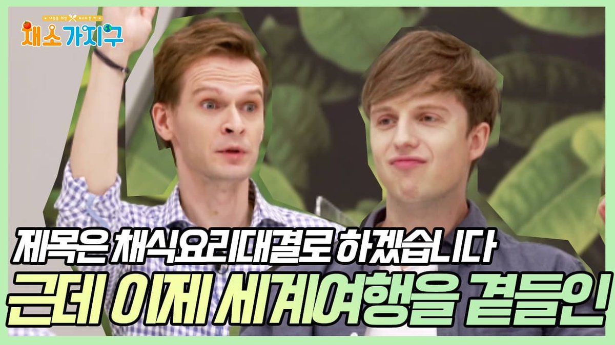 채소가지구 tweet media